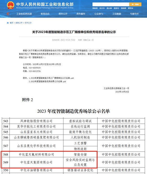 森林舞会电玩城正版免费下载